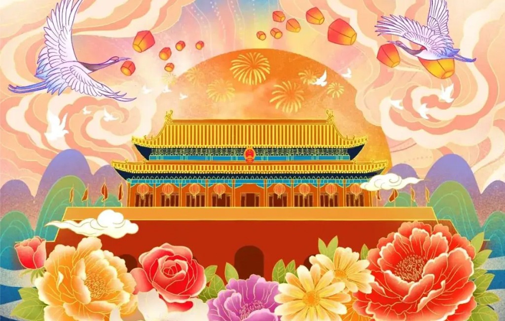 锦超祝新老顾客国庆快乐